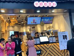 门面-书亦烧仙草(二七万达广场店)
