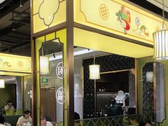 -悦得闲广式茶楼点心(石厦时代广场店)