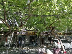 -五悦北平四季涮肉·烧烤(老商埠店)