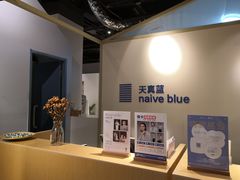 -天真蓝照相馆(中华广场店)