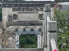 -张公山寨景区