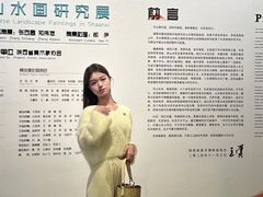 -陕西省美术博物馆