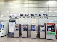 -郑州新郑国际机场-T2航站楼