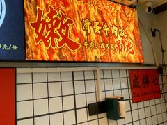 -明記茶餐廳(福田总店)