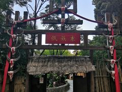 -云南民族村