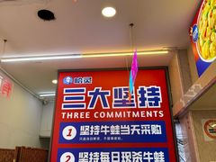 -哈灵现炒本帮面(宁波路店)