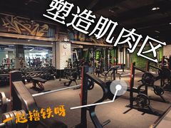 -银吉姆健身(景城邻里中心馆)