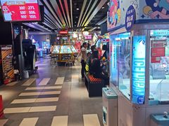 -反斗乐园(领展中心城店)