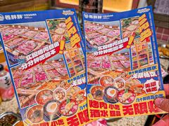 -姜胖胖韩式自助烤肉(光明万达店)