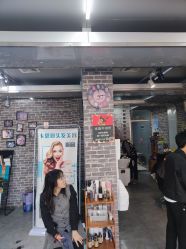 -创美界王子造型（上庄小区店）