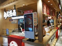 -7mall美食潮地标