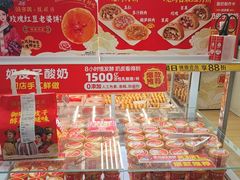 -味多美蛋糕(八大处店)