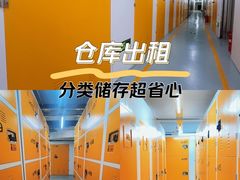 -安东易迷你仓自助寄存仓库(光复西路店)