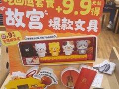 -吉野家 (新街口外大街店)