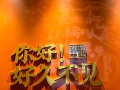 -南城十里潮汕鲜牛火锅·鲜虾生滚粥(融汇老商埠店)