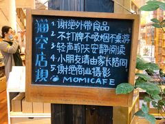 -猫的天空之城概念书店(杭州南宋御街店)