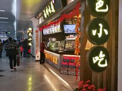 -福州长乐国际机场