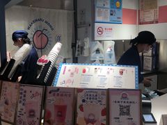 -和气桃桃(宏伊广场店)