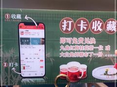 -江南里·新浙菜(苏州大悦城店)