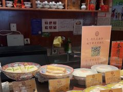 -富华斋饽饽铺·宫廷糕点·伴手礼(护国新天地店)