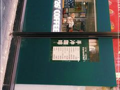 -2326 Coffee Roaster咖啡豆可选店(林肯公园店)