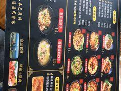 -宽窄巷子成都小吃(建文店)