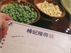 -杨记隆府(南坪店)