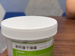 -约书亚医学验配中心·助听器·眼镜
