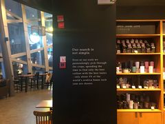 -星巴克臻选(宁波天一广场店)