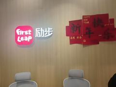 -励步成长中心·英文启蒙·剑桥考级·KET(众美凤凰城校区)