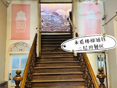 -1901 Cafe(西四店)