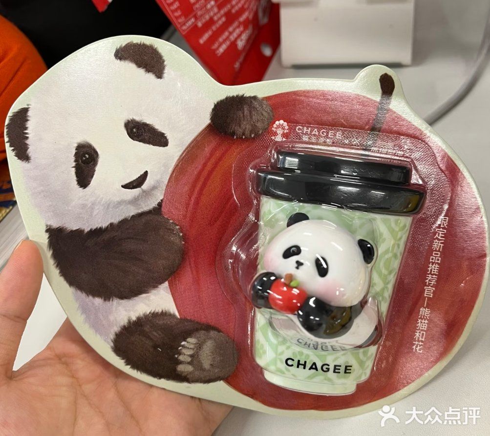 熊猫奶茶，超级萌又好喝