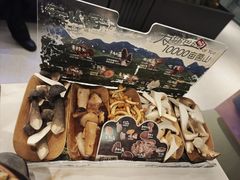 -芸山季·云南山珍菌火锅(南翔印象城MEGA店)