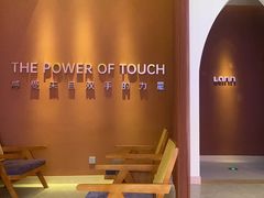 -LANN I蘭泰式古法按摩(江湾里店)