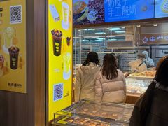-鲍师傅糕点(春熙路店)