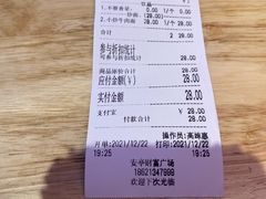 -阿当·小炒牛肉面(人广店)