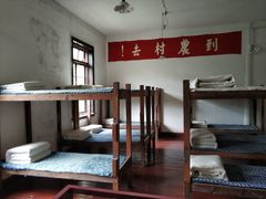 -中共中央农民运动讲习所旧址