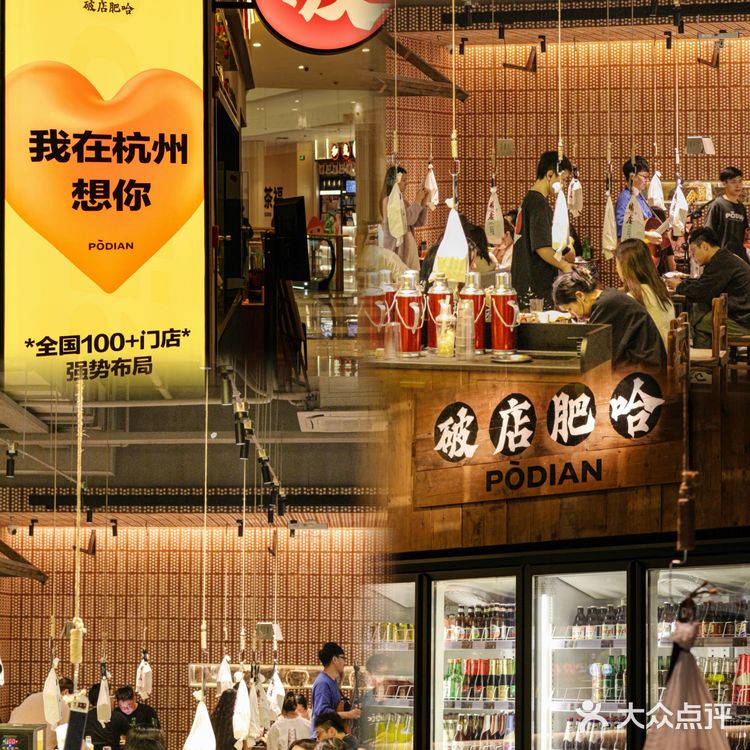 市中心又一家火爆全国的“破店”,闭眼点不踩雷~