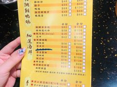 -成都老码头火锅(旺角店)
