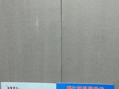-醉御香渔家园(临沂路与大连路店)