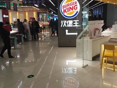 -汉堡王(下沙银泰店)