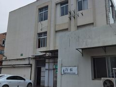 -上海为民商行清真饭店(南大路店)