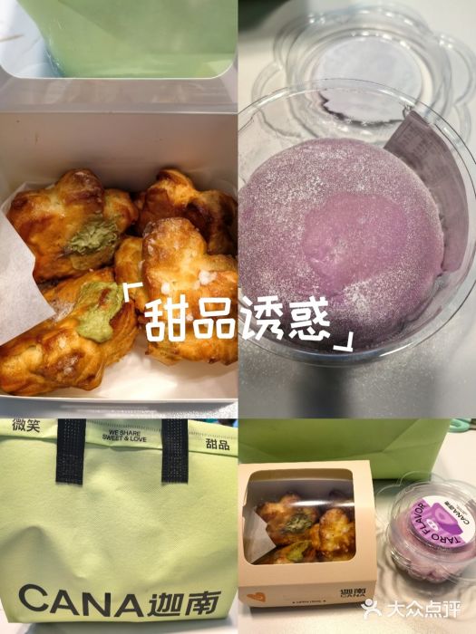 迦南(杭州东站万象汇店)图片