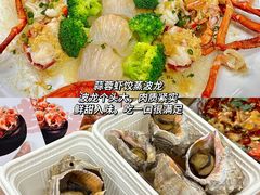 -四川小胡子海鲜(丁村万人海鲜广场店)