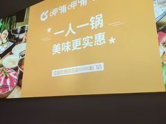 -呷哺呷哺(砂之船奥莱店)