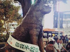 -东京都厅舍