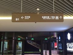 -苏州现代传媒广场商业