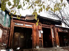 -小吊梨汤·北京菜(香山店)