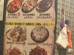 -富乐满韩国正宗炸鸡韩国料理(虹泉路店)