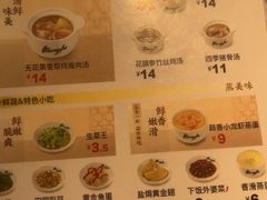 -真功夫(岗顶店)
